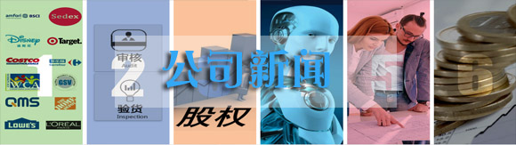 欣亮洁公司新闻