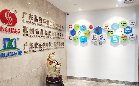 欣亮洁logo招牌 logo